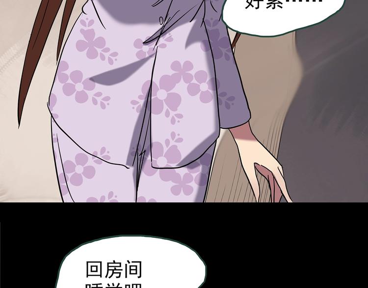 第246话 转世 中三106