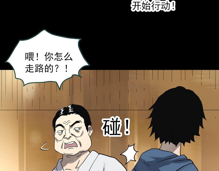 第324话 恶魔换脸术（七）88