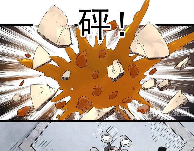 第266话 为他改变 上45