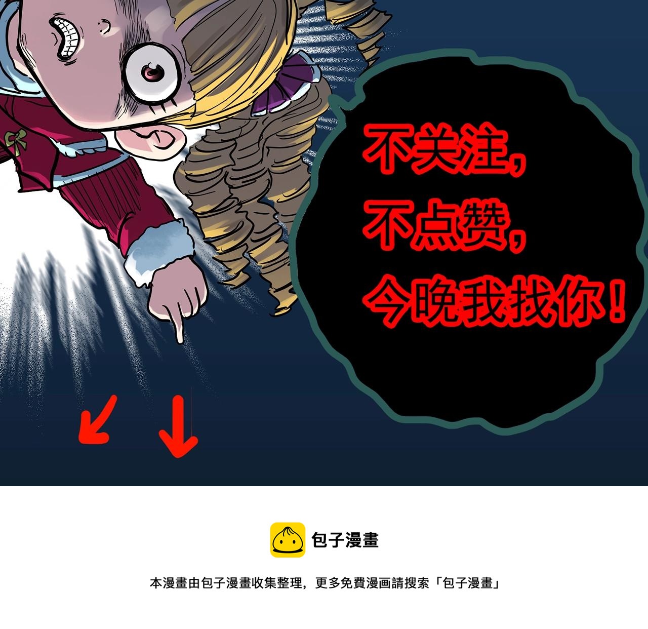 第391话 孤独者们（四）115