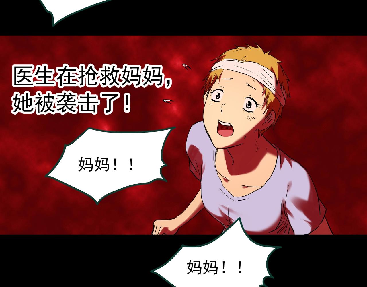 第396话 孤独者们（9）28