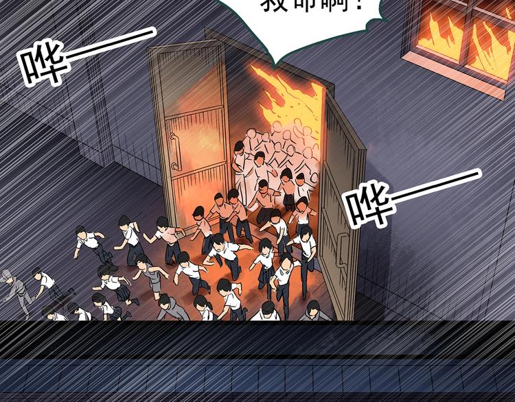 第287话 咚！（6）78