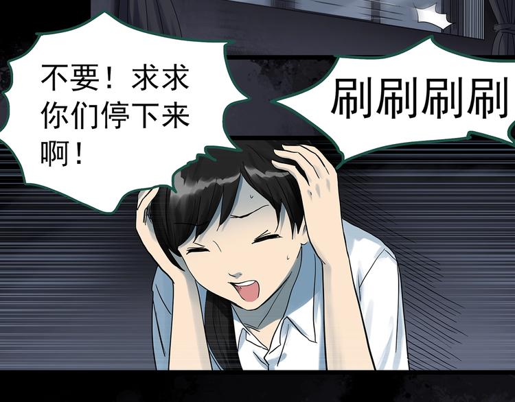 第294话 咚！（13）27