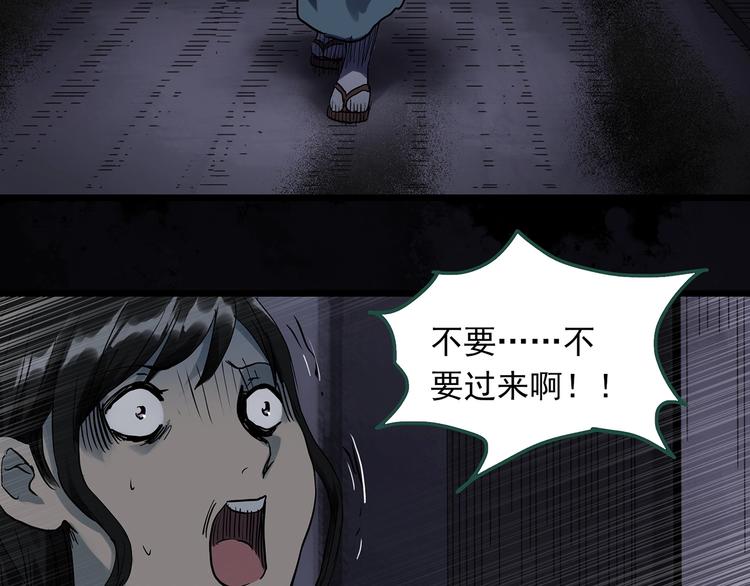 第300话 孕禁住（上）88