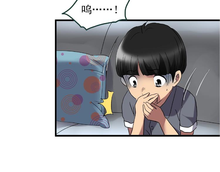 第216话 小怪奇·牙仙等三则17