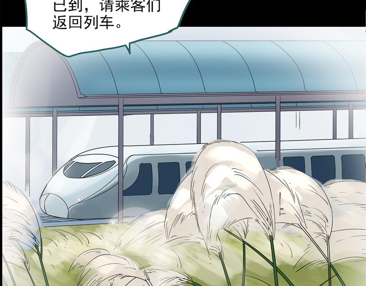 第151话 怪之狗 终114