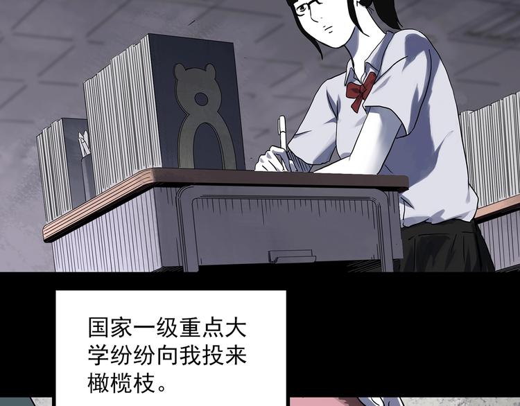 第316话 开脑洞（中）11