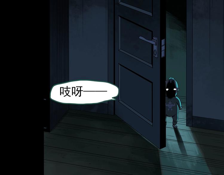 第246话 转世 中三36