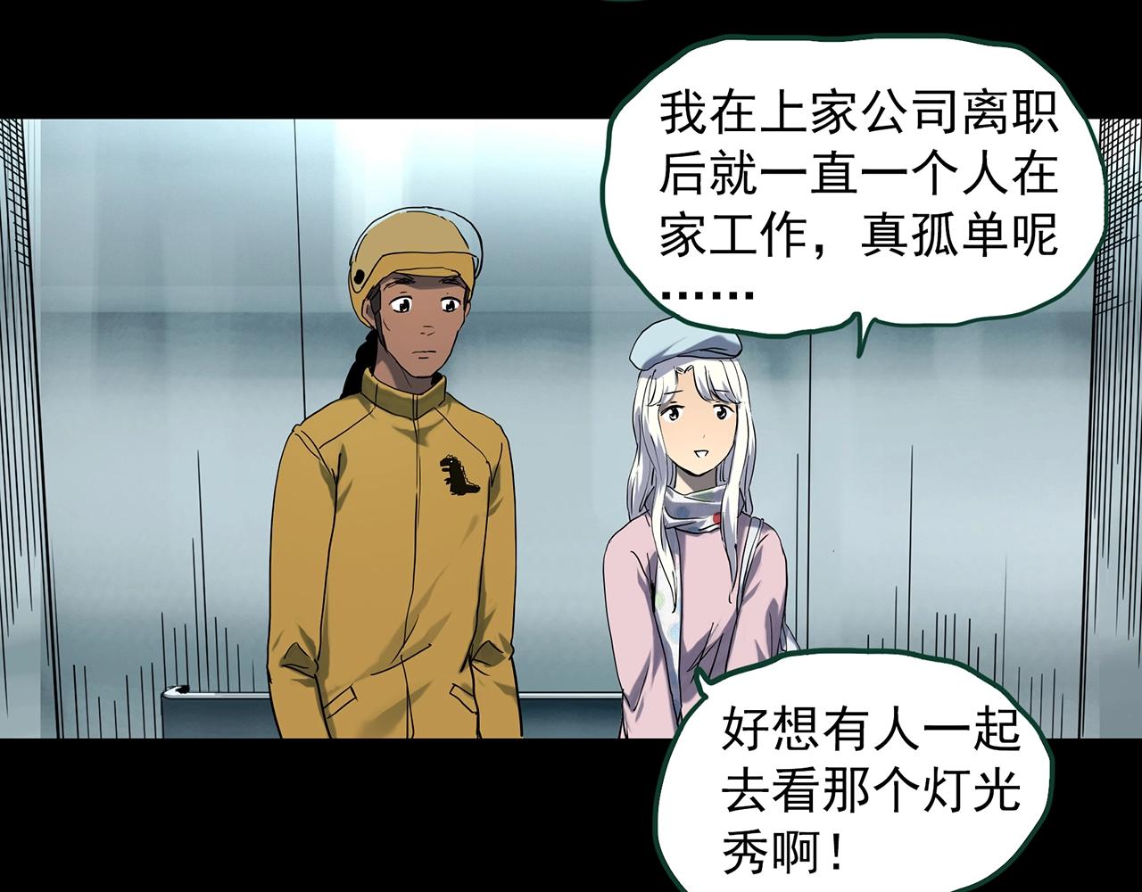 第389话 孤独者们（一）63
