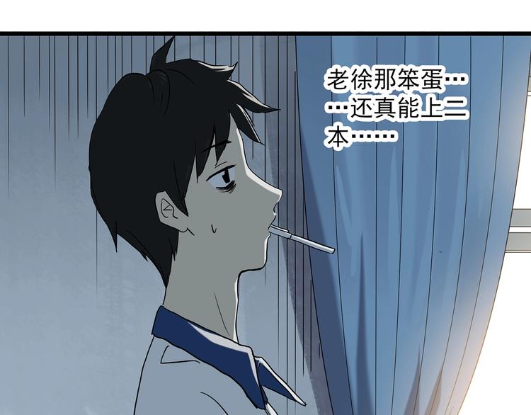 第273话 等候恋人（1）62