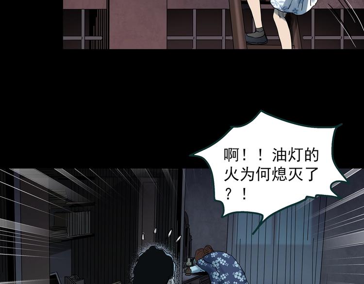 第346话 诡镜·忆之罪（下）25