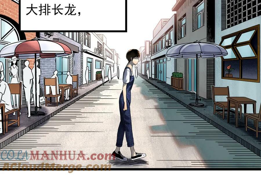第454话 草坡上的男子【上】9
