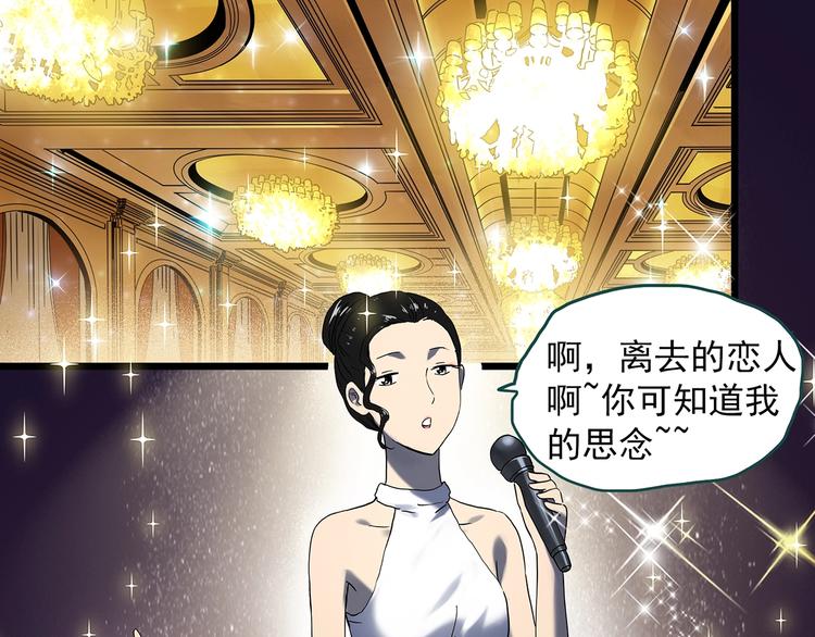 第340话 诡镜·颜之罪（下）58