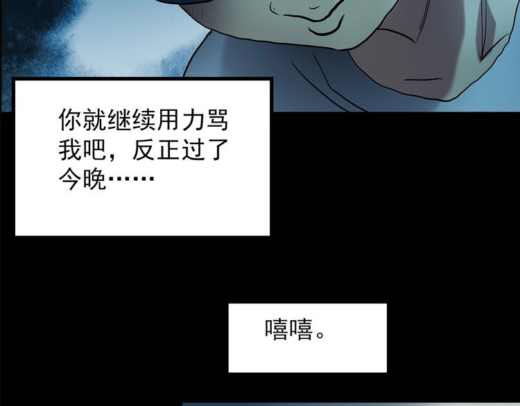 第208话 生日愿望（上）42