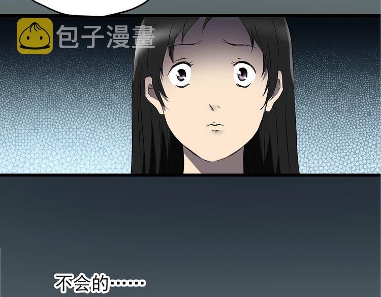 第215话 美丽的蒲公英(上)64