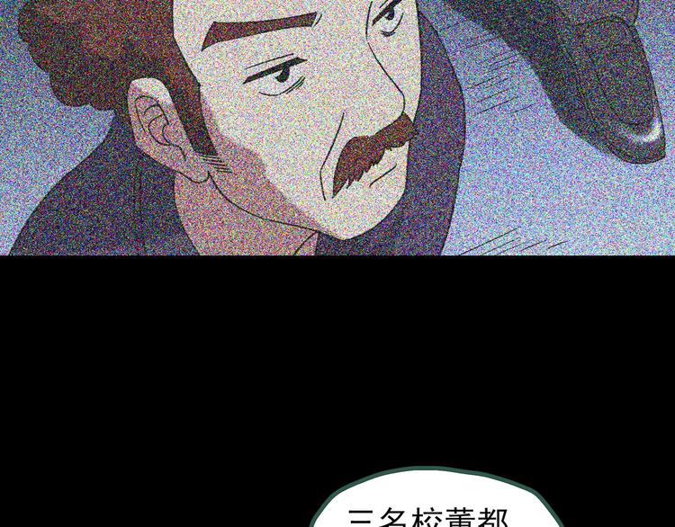 第125话 恶魔仪式 598