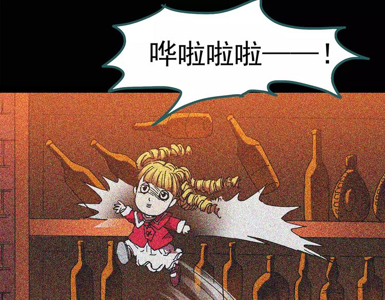 第96话 镜头里的恶魔 下39