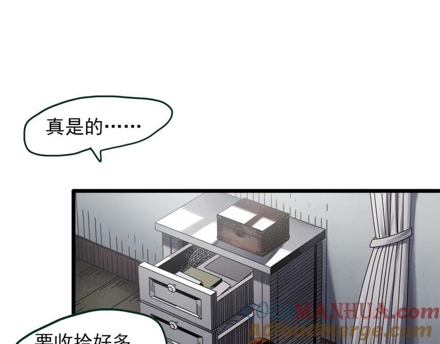 第460话 租房【下】36