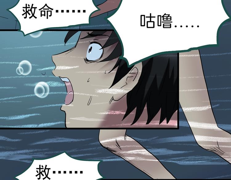 第217话 遗失的记忆（一）77