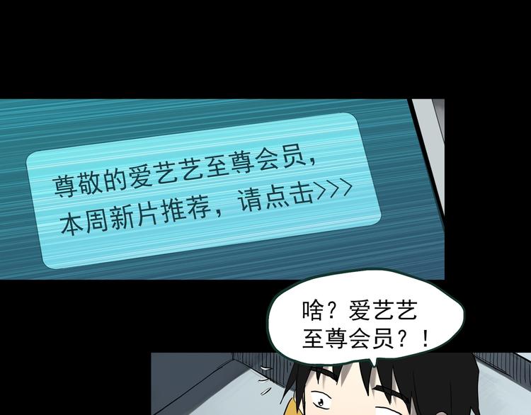 第363话 二手手机14