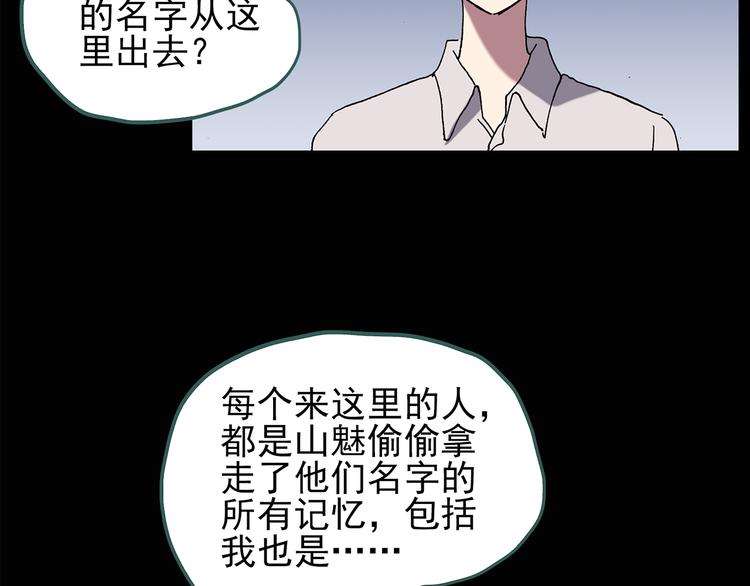 第111话 云来饭店 中554