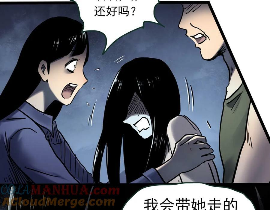 第462话 恶嫲【下】32