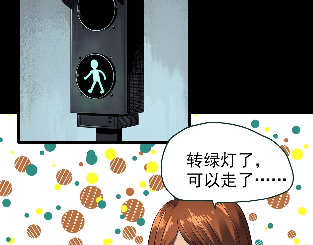 第424话 一件丢脸的事87