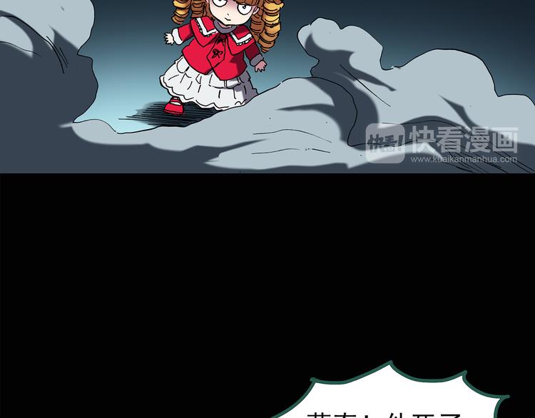 第127话 恶魔仪式 终44