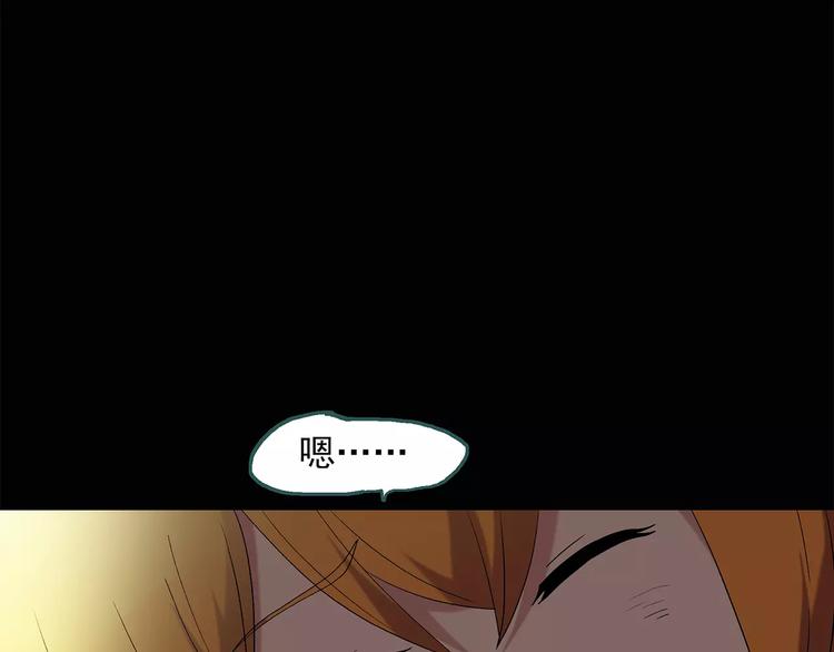 第59话 背宝金猪（下）31