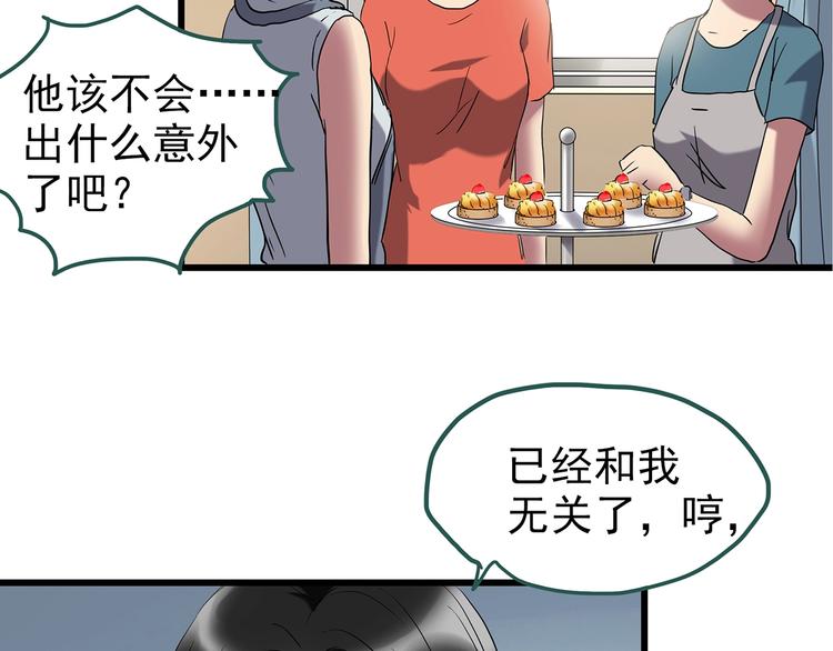 第235话 装修（中）65