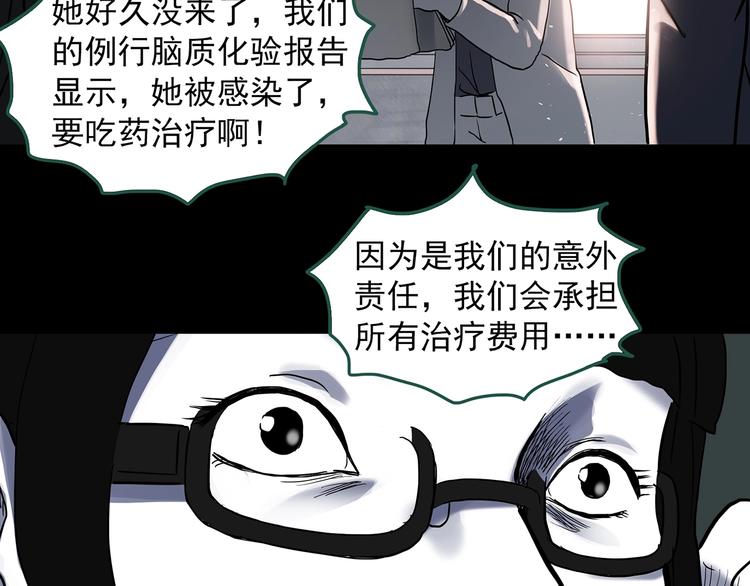 第316话 开脑洞（中）77
