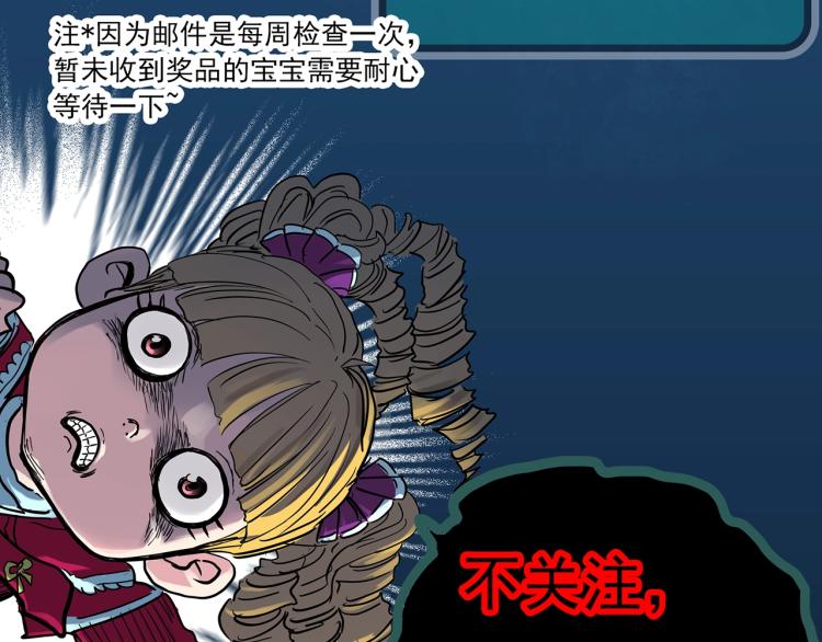 第381话 小怪奇回家55