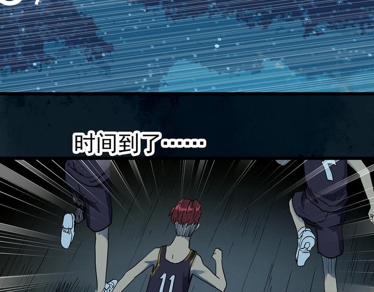 第286话 咚！（5）85