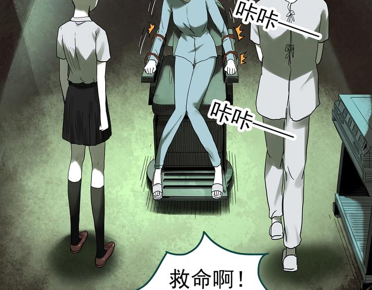 第317话 开脑洞（下）36