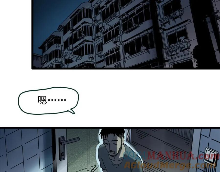 第469话 上身一分钟【七】100