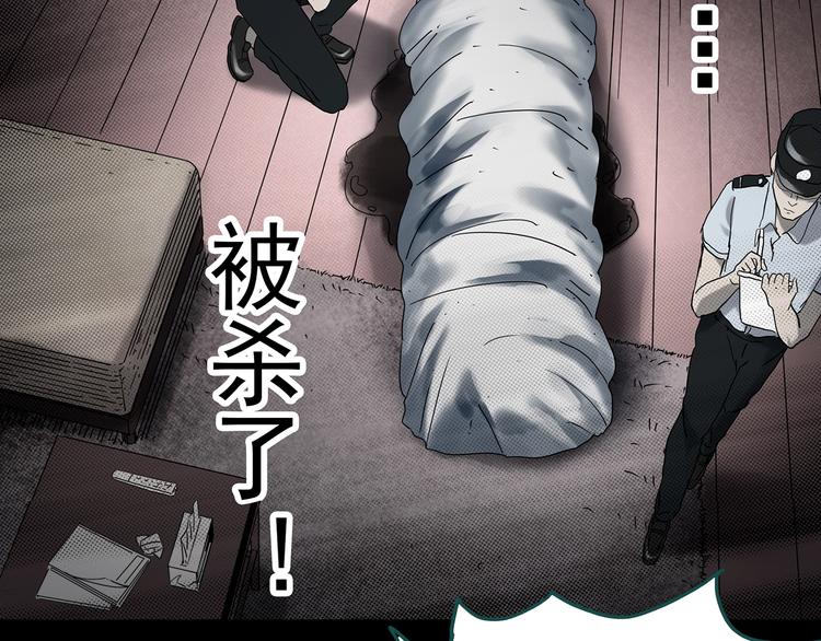 第337话 直播目击证人（中）41