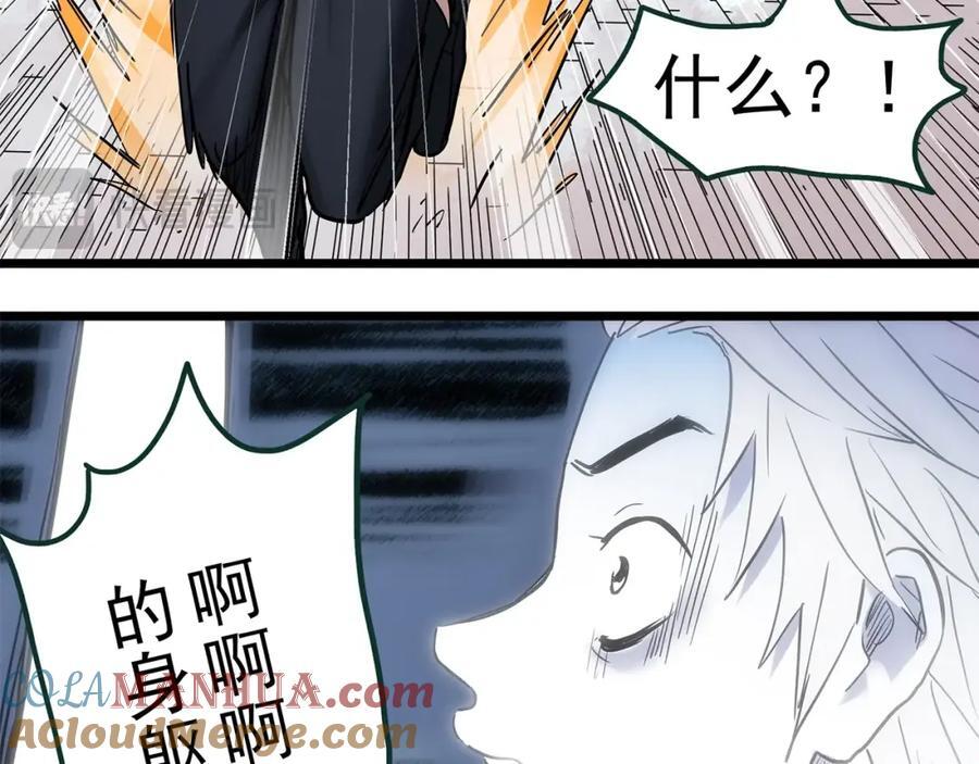 第470话 上身一分钟【八】100