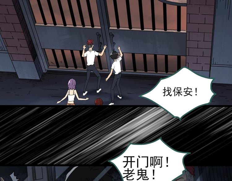 第293话 咚！（12）81