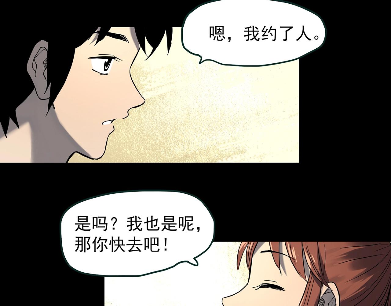 第404话 幽语追凶[6]95