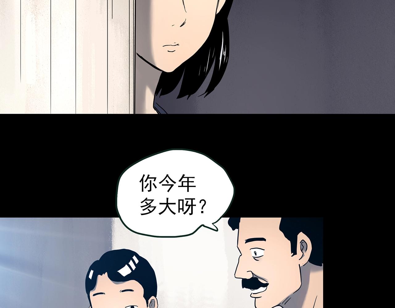 第425话 养子6