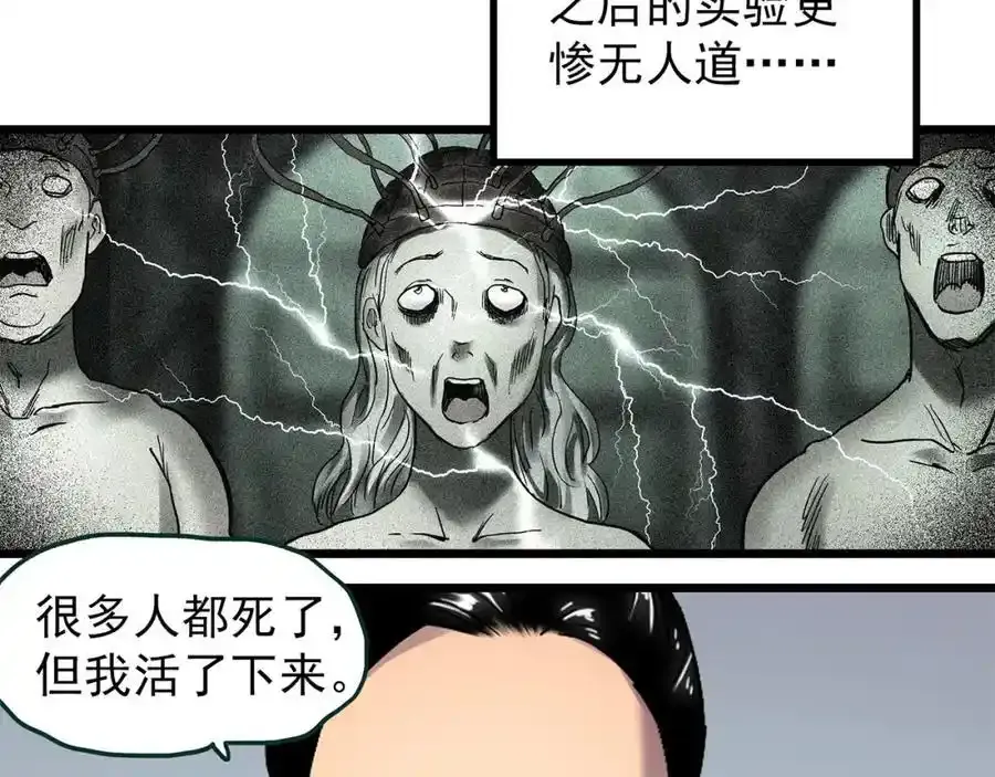 第474话 上身一分钟【终上】105