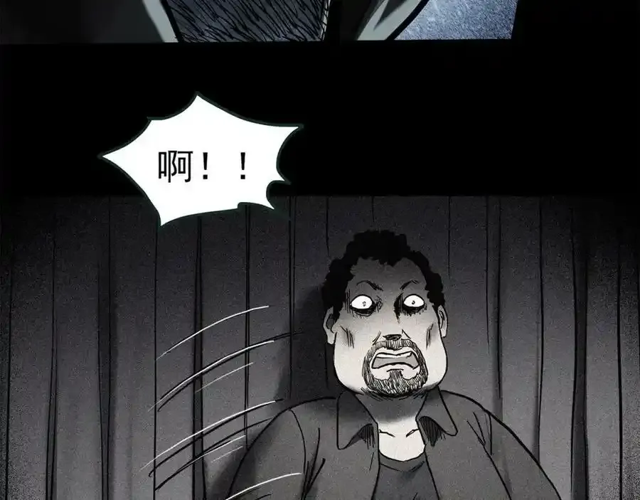第443话 无头村之怪菇【上】101