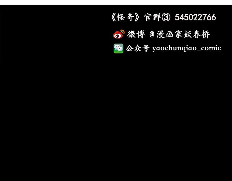 第269话 貂皮大衣 上71