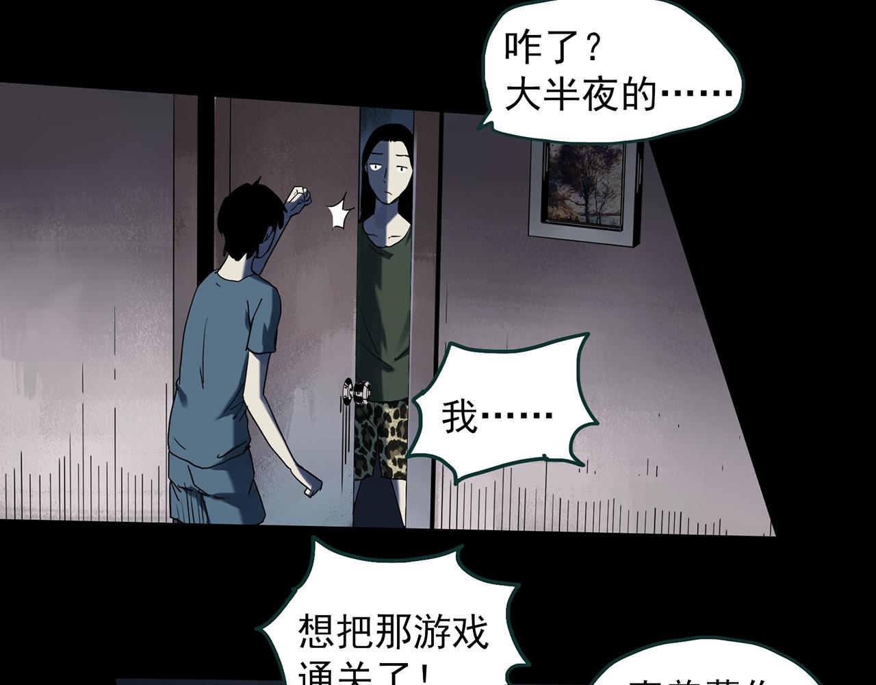 第399话 幽语追凶[1]58