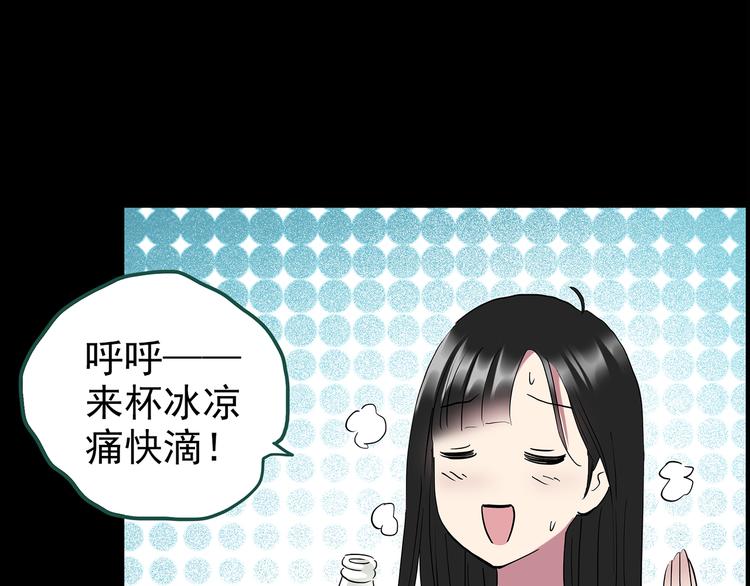 第146话 怪之狗 五16