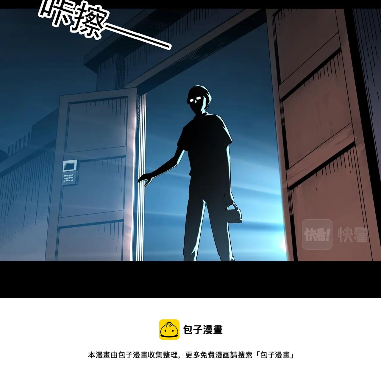 第408话 幽语追凶【10】20