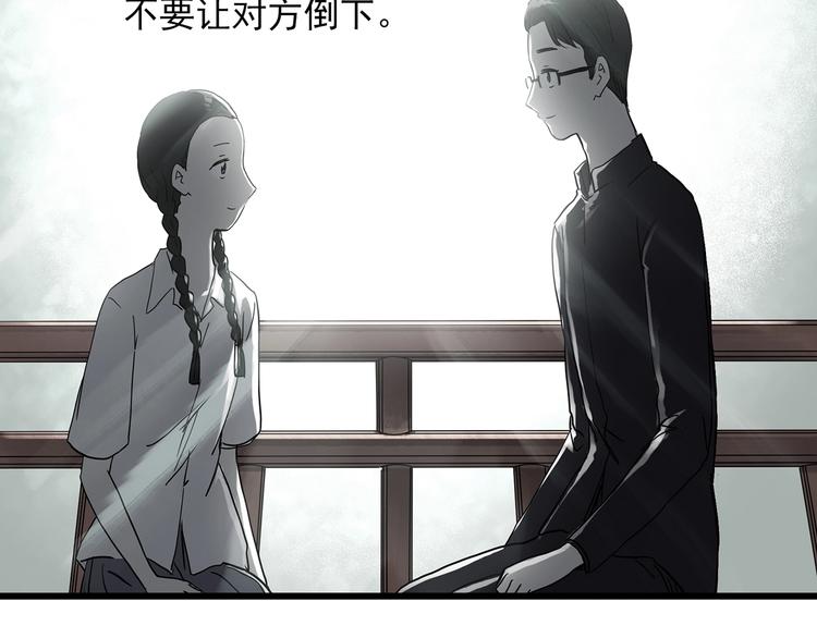 第278话 等候恋人（ 6）16