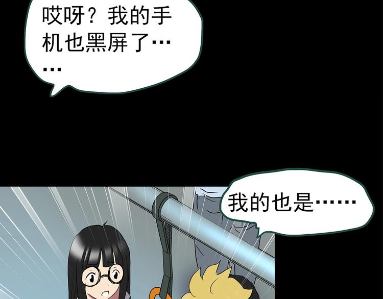 第201话 夺命rori 下76