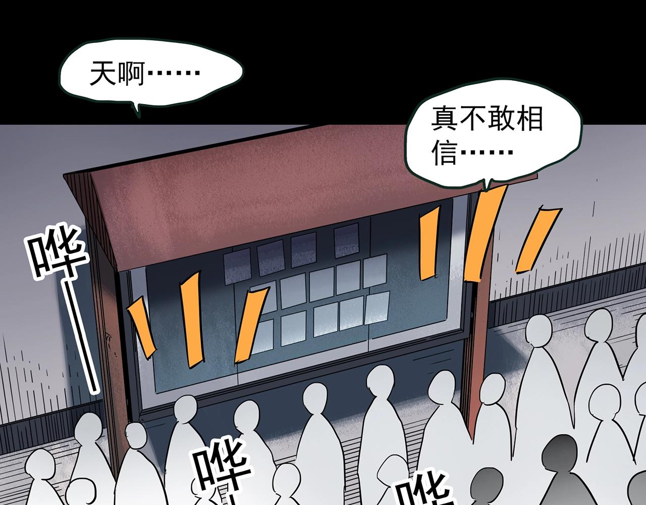 第414话 幽语追凶【16】78