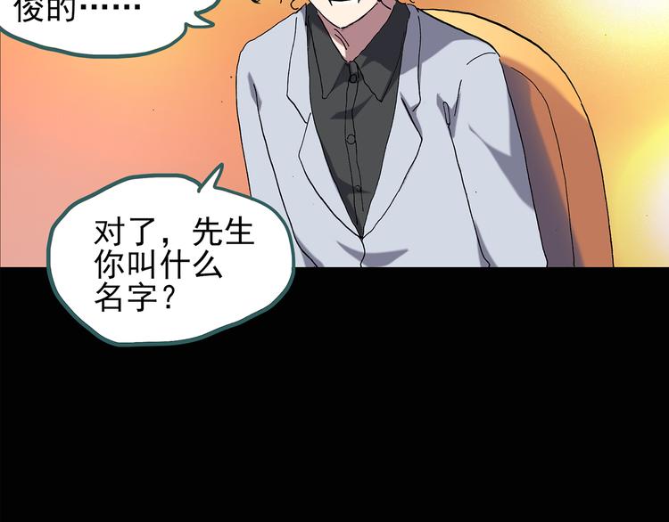 第121话 恶魔仪式 一31